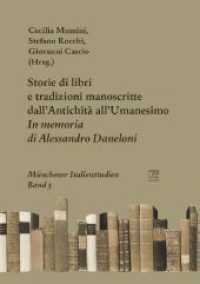 Storie di libri e tradizioni manoscritte dall'Antichità all'Umanesimo : In memoria di Alessandro Daneloni (Münchener Italienstudien 5) （2018. 400 S. 17 SW-Abb. 20.5 cm）