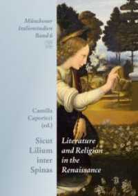 Sicut Lilium inter Spinas : Literature and Religion in the Renaissance (Münchener Italienstudien 6) （2018. 248 S. 20.5 cm）