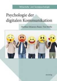 Psychologie der digitalen Kommunikation (Wirtschafts- und Sozialpsychologie 4) （2020. 172 S. 205 mm）