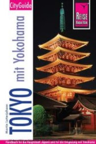 Reise Know-How, CityGuide Tokyo mit Yokohama : Handbuch für die Hauptstadt Japans und für die Umgebung mit Yokohama (CityGuide) （6., neubearb. u. aktualis. Aufl. 2010. 504 S. m. Farbfotos sowie 34 fa）