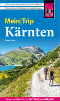 Reise Know-How MeinTrip Kärnten : Reiseführer mit Faltplan und kostenloser Web-App (MeinTrip) （1. neue Auflage 2025. 2025. 144 S. 190 mm）