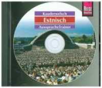 Estnisch AusspracheTrainer, 1 Audio-CD : 60 Min. (Reise Know-How Kauderwelsch AusspracheTrainer) （2014）