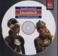 Javanisch AusspracheTrainer, 1 Audio-CD : 47 Min. (Reise Know-How Kauderwelsch AusspracheTrainer) （1. Auflage. 2007. 158 x 126 mm）