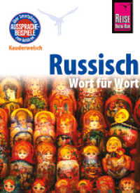 Russisch - Wort für Wort : Über Smartphone Aussprachebeispiele zum Anhören (Kauderwelsch 7) （20. Aufl. 2020. 192 S. Farbabb. 145 mm）
