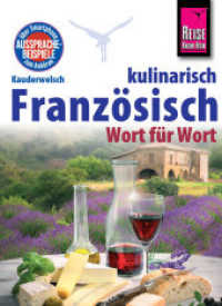 Reise Know-How Sprachführer Französisch kulinarisch - Wort für Wort (Kauderwelsch Bd.134) （5. Aufl. 2015. 144 S. m. Fotos. 145 mm）