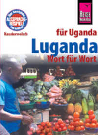 Luganda - Wort für Wort (Für Uganda) : Reise Know-How Sprachführer (Kauderwelsch Bd.232) （1. Auflage. 2018. 144 S. Farbabb. 145 mm）
