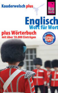 Reise Know-How Sprachführer Englisch - Wort für Wort plus Wörterbuch : Mit über 10.000 Einträgen (Kauderwelsch Bd.64) （1. Auflage. 2016. 304 S. Farbabb. 145 mm）