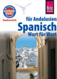 Reise Know-How Sprachführer Spanisch für Andalusien - Wort für Wort : Über Smartphone Aussprachebeispiele zum Anhören (Kauderwelsch Bd.185) （2. Aufl. 2016. 160 S. 145 mm）