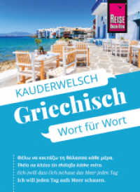 Reise Know-How Sprachführer Griechisch - Wort für Wort : Kauderwelsch-Sprachführer von Reise Know-How (Kauderwelsch 4) （23. Aufl. 2025. 216 S. Farbabb. 140 mm）