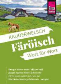 Reise Know-How F&auml;r&ouml;isch - Wort f&uuml;r Wort : Kauderwelsch-Sprachf&uuml;hrer von Reise Know-How (Kauderwelsch) （2. Aufl.）
