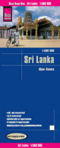 Reise Know-How Landkarte Sri Lanka (1:500.000) : world mapping project. 1 : 500.000 (World Mapping Project) （8. Aufl. 2019. Ktn., graph. Darst.,. 700 x 1000 mm）