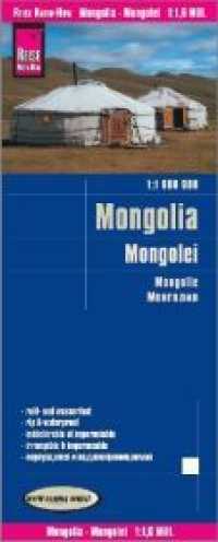 Reise Know-How Landkarte Mongolei (1:1.600.000). Mongolia / Mongolie : reiß- und wasserfest (world mapping project). 1 : 1,6 Mio. (World Mapping Project) （9. Aufl. 2020. 2 S. Ktn., graph. Darst.,. 700 x 1000 mm）