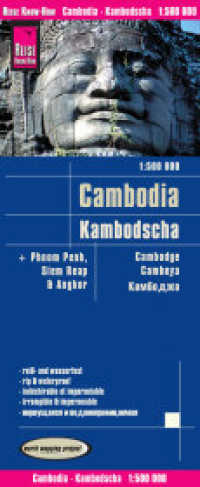Reise Know-How Landkarte Kambodscha / Cambodia (1:500.000) : reiß- und wasserfest (world mapping project). 1 : 500.000 (World Mapping Project) （6. Aufl. 2017. 2 S. Ktn., graph. Darst.,. 700 x 1000 mm）