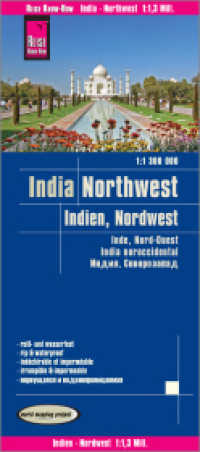 Reise Know-How Landkarte Indien, Nordwest / India, Northwest (1:1.300.000) : reiß- und wasserfest (world mapping project). 1 : 1.300.000 (World Mapping Project) （7., aktualis. Aufl. 2018. Ktn., graph. Darst.,. 262 x 115 mm）