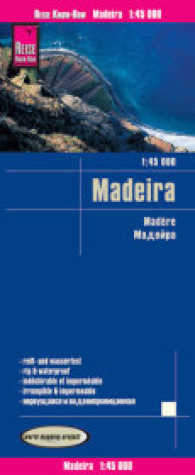 Reise Know-How Landkarte Madeira (1:45.000) : reiß- und wasserfest (world mapping project). 1 : 45.000 (Reise Know-How) （9. Aufl. 2023. 2 S. Ktn. 700 x 1000 mm）