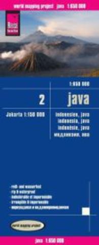 Reise Know-How Landkarte Java (1:650.000) : World Mapping Project. Reiß- und wasserfest. 1 : 650.000 (World Mapping Project) （3., aktualis. Aufl. 2016. 249 x 116 mm）