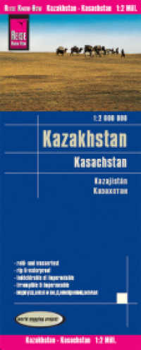 Reise Know-How Landkarte Kasachstan / Kazakhstan (1:2.000.000) : World Mapping Project. Reiß- und wasserfest. 1 : 2.000.000 (World Mapping Project) （5. Aufl. 2019. Ktn., graph. Darst.,. 262 x 116 mm）