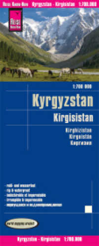 Reise Know-How Landkarte Kirgisistan / Kyrgyzstan (1:700.000) : reiß- und wasserfest (world mapping project). 1:700000 (World Mapping Project) （1. Auflage. 2019. 2 S. Ktn., graph. Darst.,. 700 x 1000 mm）