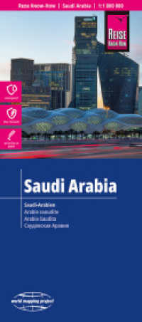 Saudi Arabia (1:1.800.000) （3RD）