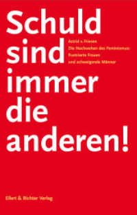 Schuld sind immer die anderen! : Die Nachwehen des Feminismus: frustrierte Frauen und schweigende M&auml;nner （3. Aufl. 2012. 160 S. 22 cm）
