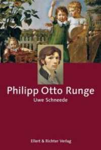 Philipp Otto Runge (Hamburger Köpfe) （2010 208 S. 66 Abb. 21 cm）