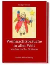Weihnachtsbräuche in aller Welt : Von Martini bis Lichtmess （3. Aufl. 2025. 336 S. 107 Abb. 19.5 cm）