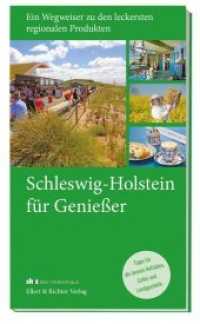 Schleswig-Holstein für Genießer : Ein Wegweiser zu den leckersten regionalen Produkten. Tipps für die besten Hofläden， Cafés und Landgasthöfe