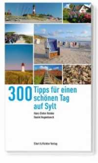 300 Tipps für einen schönen Tag auf Sylt （2020. 240 S. 19 cm）