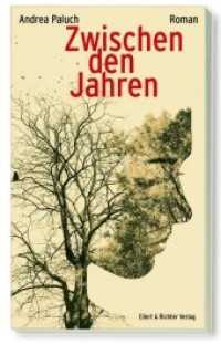 Zwischen den Jahren （2020. 160 S. 19.5 cm）