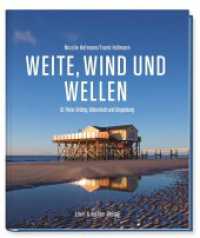 Weite, Wind und Wellen : St. Peter-Ording, Eiderstedt und Umgebung （2023. 176 S. 28 cm）