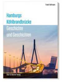 Hamburgs Köhlbrandbrücke : Geschichte und Geschichten （2024. 184 S. 24 cm）