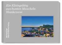 Blankenese : Ein Kleingebirg aus bunten Muscheln （2023. 128 S. 75 Abb. 19 x 21 cm）