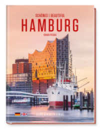 Schönes Hamburg / Beautiful Hamburg : zweisprachig: deutsch / englisch （2024. 112 S. 32 cm）