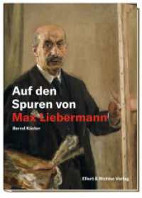 Auf den Spuren von Max Liebermann （2025. 21 cm）