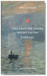 Uns geht die Sonne nicht unter : Erzählungen （2025. 20 cm）