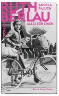 Alles für Einen : Ruth Berlau （2025. 20 cm）
