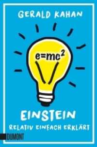 E = mc2, Einstein relativ einfach erklärt (DuMont Taschenbücher Nr.193) （2016. 173 S. 148 schw.-w. Abb.,. 19 cm）