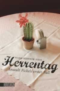 Herrentag : Anwalt Fickels erster Fall (DuMont Taschenbuch 6246) （5. Aufl. 2020. 384 S. 190 mm）
