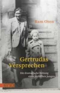 Gertrudas Versprechen : Die dramatische Rettung eines jüdischen Jungen (DuMont Taschenbücher Nr.6333) （2015. 352 S. 190 mm）