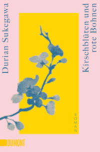 ドリアン助川『あん』（独訳）<br>Kirschblüten und rote Bohnen : Roman (DuMont Taschenbücher Bd.6412) （5. Aufl. 2017. 224 S. Mit bedruckten Umschlaginnenseiten, Erstmals im）
