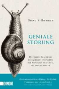 Geniale Störung : Die geheime Geschichte des Autismus und warum wir Menschen brauchen, die anders denken (DuMont Taschenbücher Bd.6434) （5. Aufl. 2017. 560 S. 200 mm）