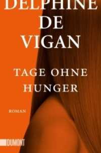 Tage ohne Hunger : Roman (DuMont Taschenbücher .6469) （2018. 176 S. 19 cm）