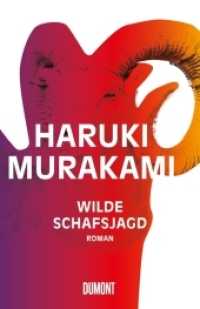 村上春樹『羊をめぐる冒険』（独訳）<br>Wilde Schafsjagd : Roman (Trilogie der Ratte 3) （3. Aufl. 2005. 304 S. 208 mm）