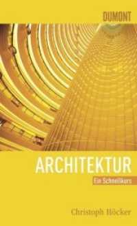 Architektur : Ein Schnellkurs (Schnellkurse 517) （Überarb. u. aktualis. Neuausg. 2008. 192 S. 29 schw.-w. u. 111 fa）