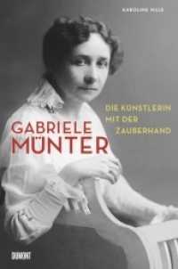 Gabriele Münter : Die Künstlerin mit der Zauberhand （2012. 264 S. 56 schw.-w. u. 63 farb. Abb. 240 mm）