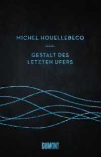 Gestalt des letzten Ufers : Gedichte （2014. 176 S. 208 mm）