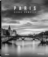Paris （MUL）