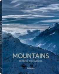 Mountains : Beyond the Clouds （MUL）