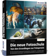 Die neue Fotoschule - Von den Grundlagen zur Fotopraxis （2024. 480 S. 24.2 cm）