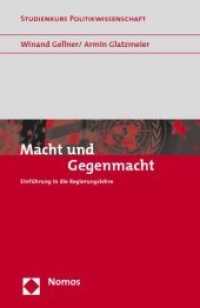 Macht und Gegenmacht : Einführung in die Regierungslehre (Studienkurs Politikwissenschaft) （1. Aufl. 2004. 430 S. m. graph. Darst. 18,5 cm）